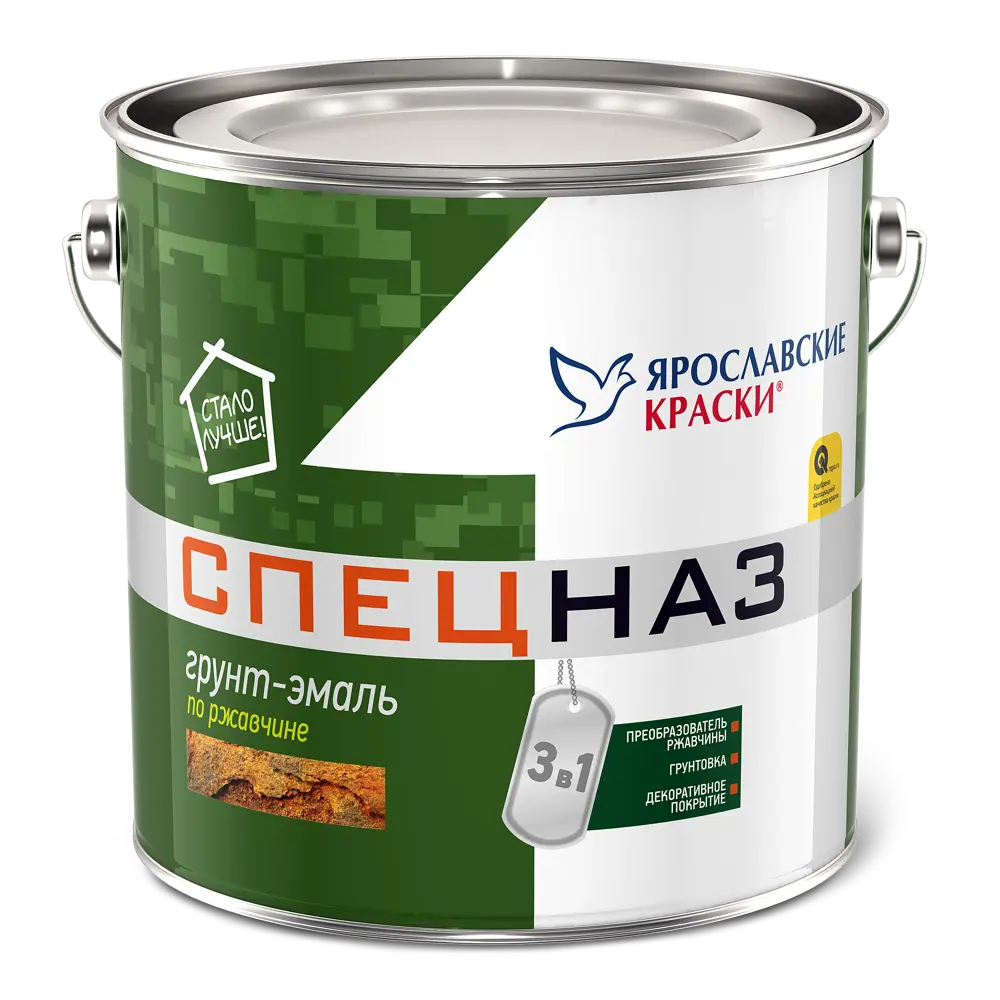 Грунт-эмаль по ржавчине 3 в 1 Ярославские краски Спецназ цвет белый 3 л STLM-2058265 - Вид №1
