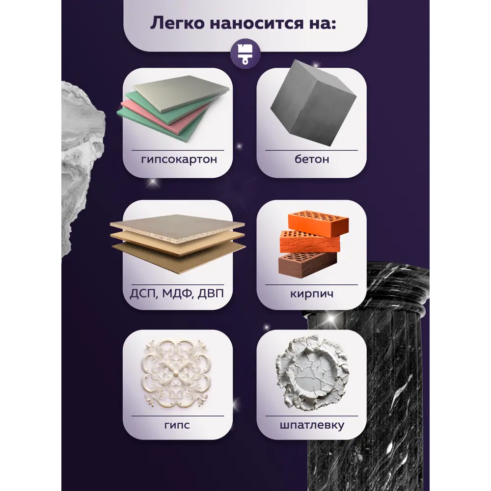 Штукатурка декоративная Farbitex Profi Венецианская цвет белый 7 кг STLM-2151037 - Вид №6