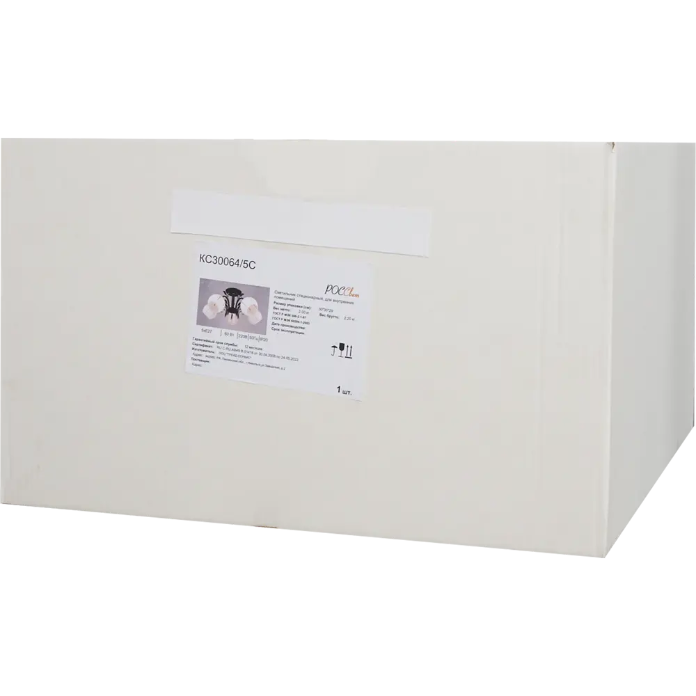 Люстра КЛЮЧНИК «Меренга» - современная 5-рожковая потолочная для гостиной 82308271 STLM-0024345 - Вид №9