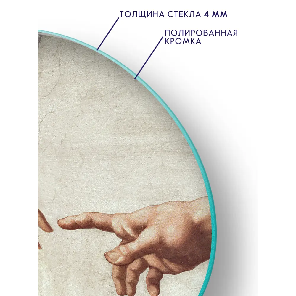 Картина на стекле Postermarket Прикосновение 40x40 см STLM-2162973 - Вид №2