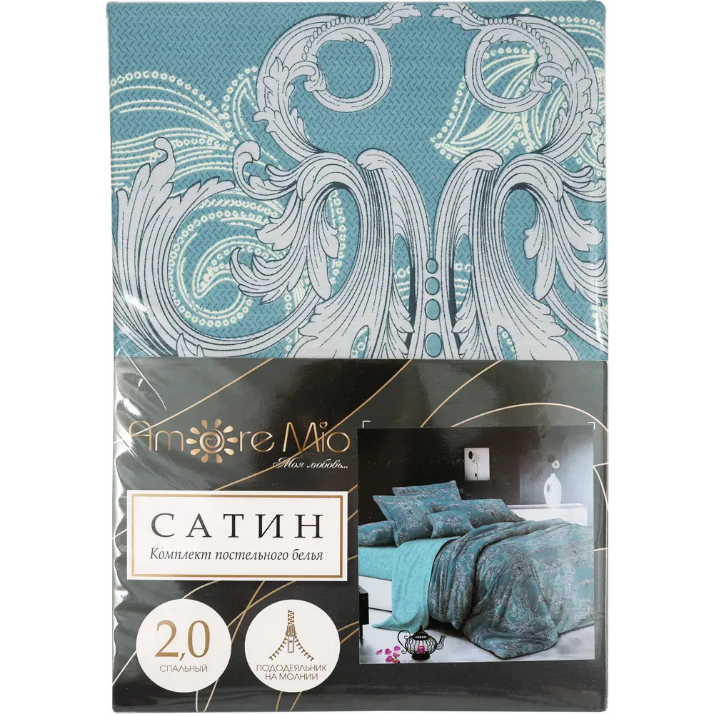 Комплект постельного белья Amore Mio Роскошь двуспальный сатин разноцветный STLM-2167287 - Вид №5