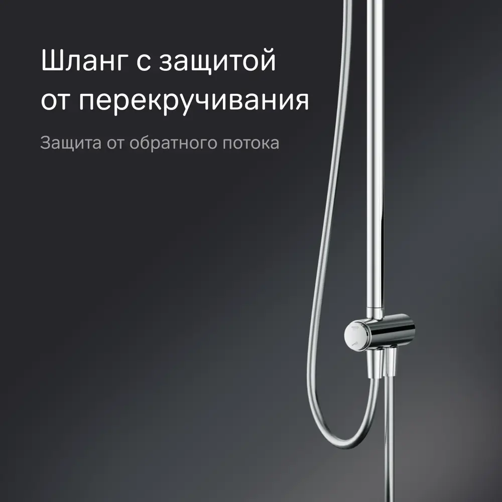 Душевая система AM.PM Flash — стильный душ с верхней лейкой 89346516 STLM-0986473 - Вид №5