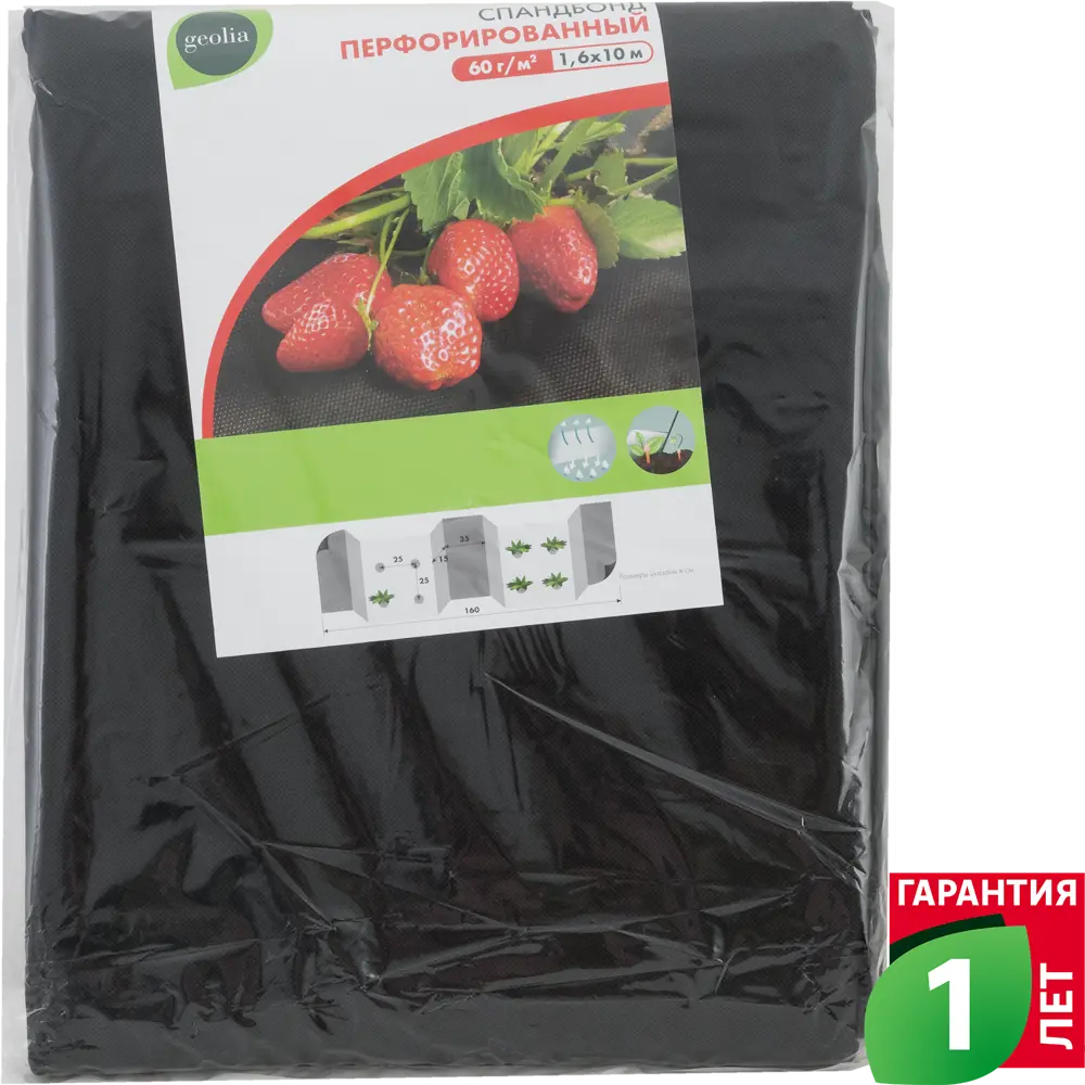 Geolia Спанбонд для мульчирования почвы 1.6×10 м 82572943