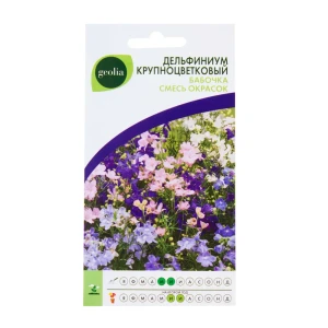 17585691 Дельфиниум Geolia «Бабочка» смесь окрасок STLM-0964618 STLM-0964618