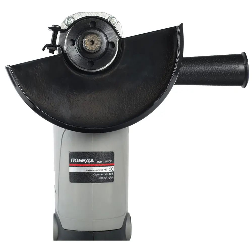 УШМ сетевая Победа УШМ-125/1075, 1075 Вт, 125 мм STLM-2154103 - Вид №3