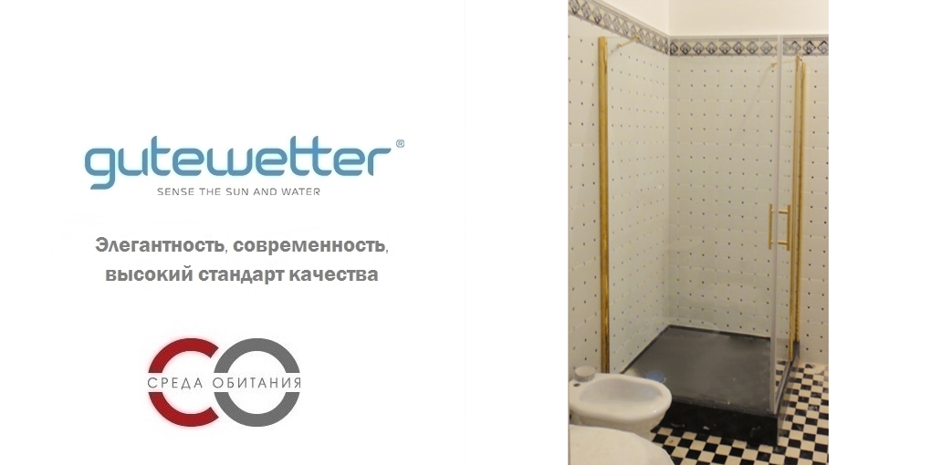 Душевая кабина 90x90 GK-603 стекло прозрачное GUTEWETTER LUX SQUARE 90X90GK603 - Вид №1