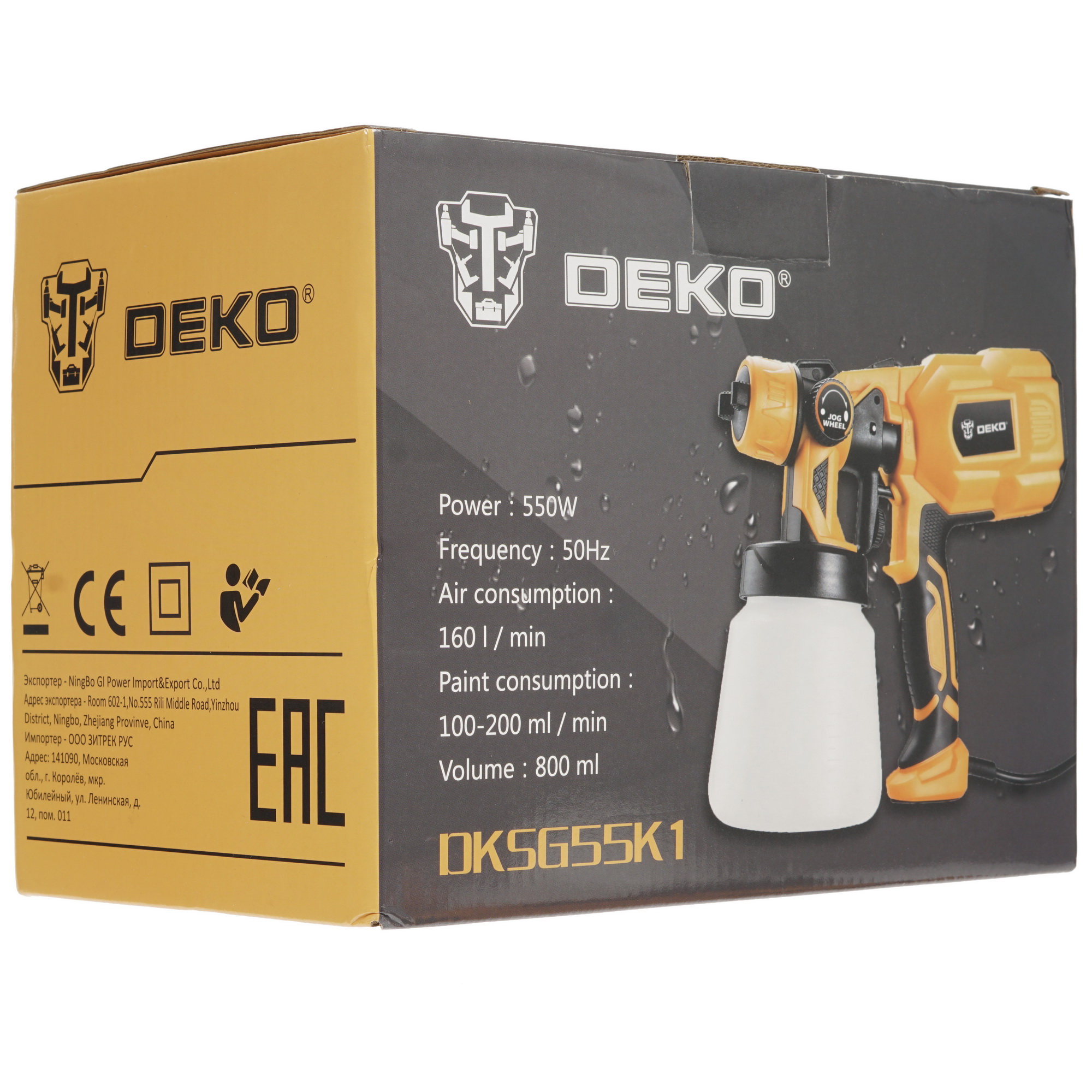 Краскопульт DEKO DKSG55K1 5304325 STDN-0147366 - Вид №6