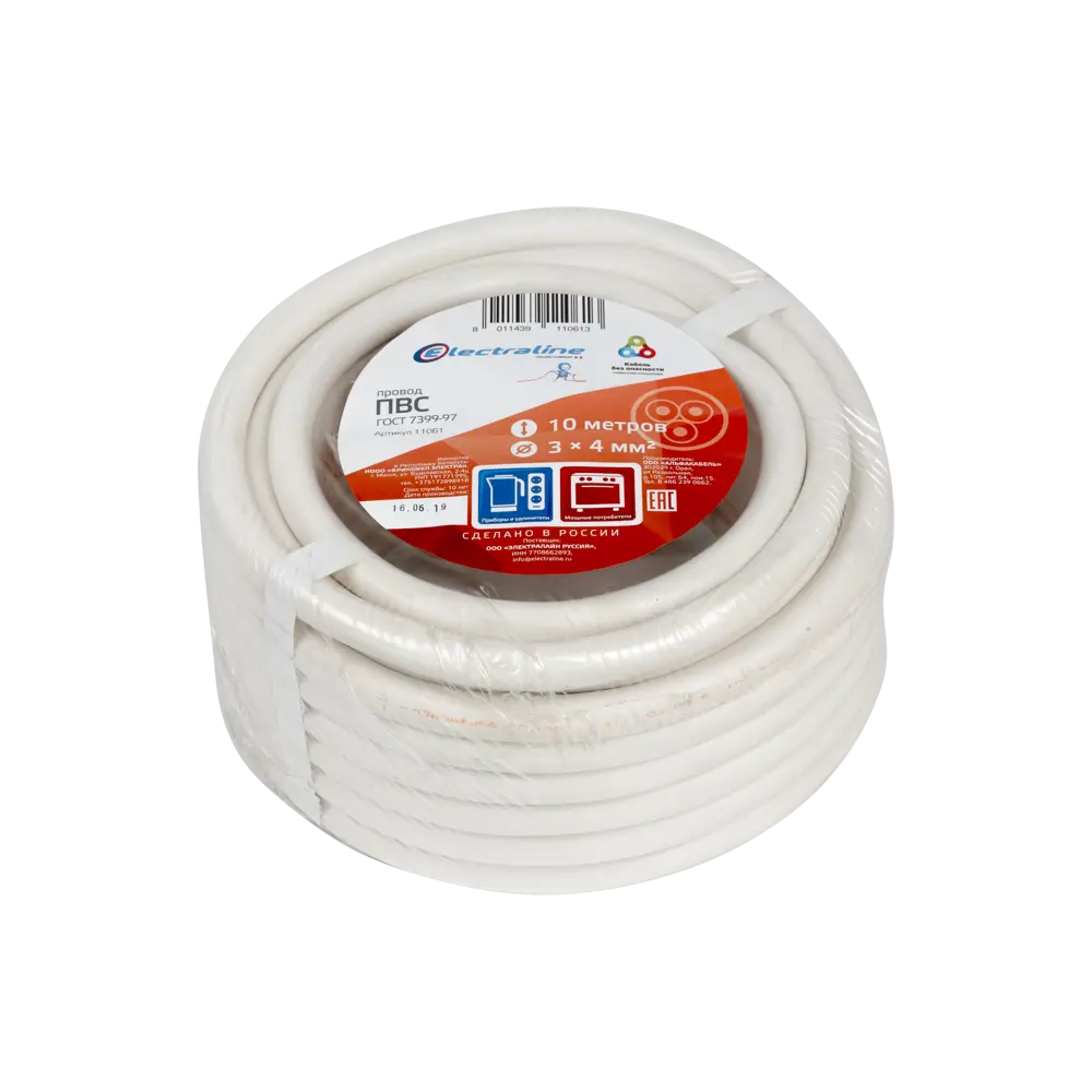 Провод Electraline ПВС 3х4, 10 м, ГОСТ STLM-2171670 - Вид №1