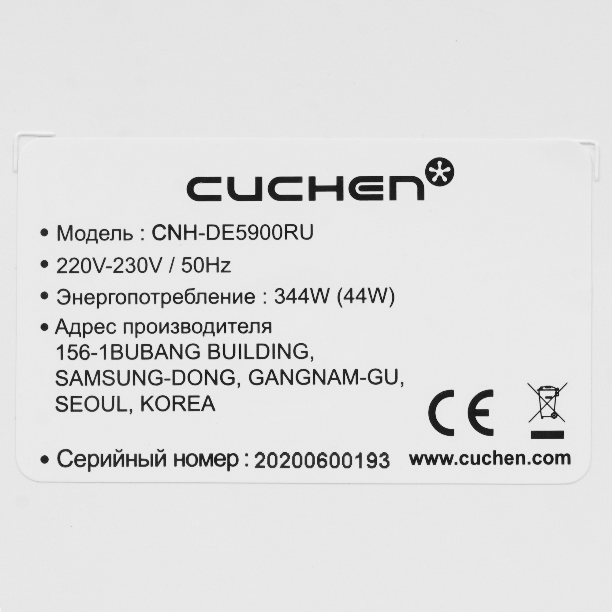 8164560 Мойка воздуха CUCHEN Airwash STDN-0142695 - Вид №4