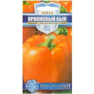 Семена Перец «Оранжевый бык» h13, 10 шт., Русский Богатырь 81933380 STLM-2002334