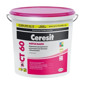 Декоративная штукатурка Ceresit CT60 в цвете Africa 4 камешковая 1.5 мм 25 кг