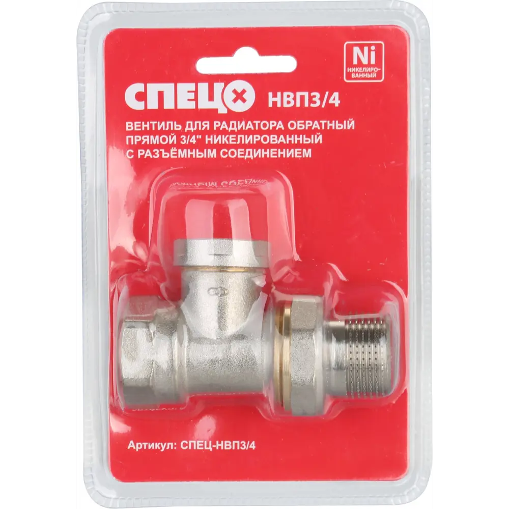 Santreyd Обратный вентиль 3/4" для систем отопления и водоснабжения 89004833 STLM-0939318