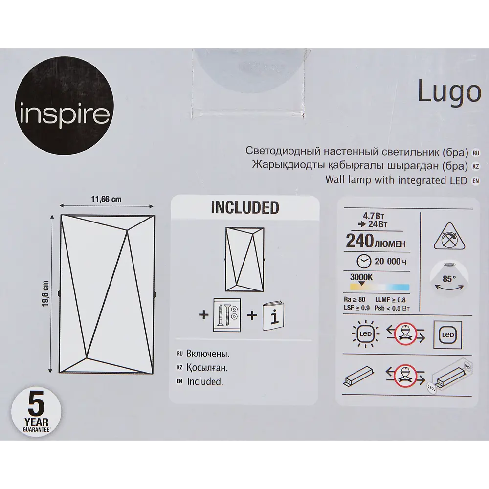 INSPIRE Lugo — дизайнерское бра с теплым светом для современного интерьера 84265170 STLM-0918029 - Вид №5