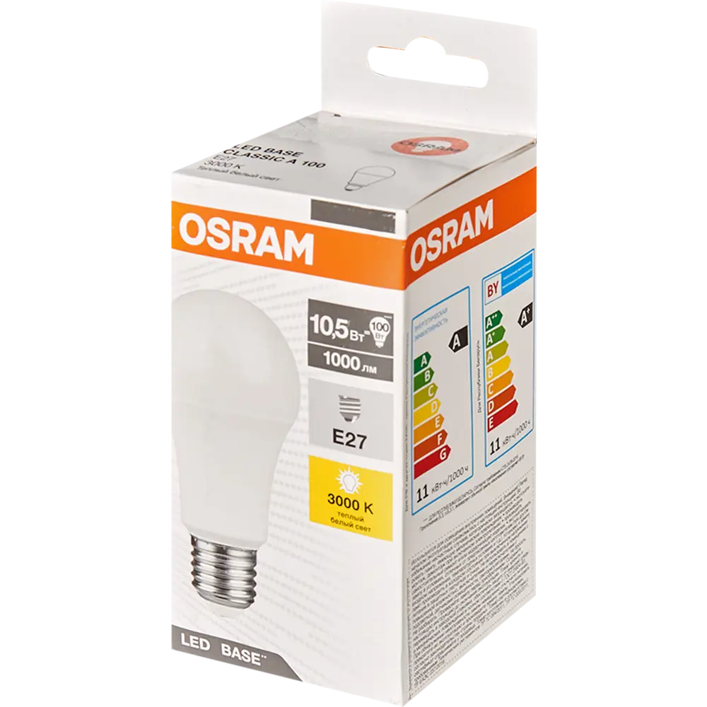 Лампа светодиодная Osram А60 E27 220-240 В 10.5 Вт груша матовая 960 лм теплый белый свет 82837659 STLM-2064747  - Вид №4
