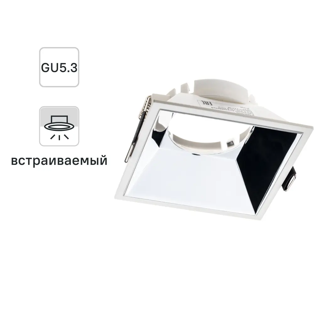 Светильник точечный встраиваемый Ritter Artin 51439 8 GU5.3 под отверстие 75x75 мм цвет белый 83978862 STLM-2063424 