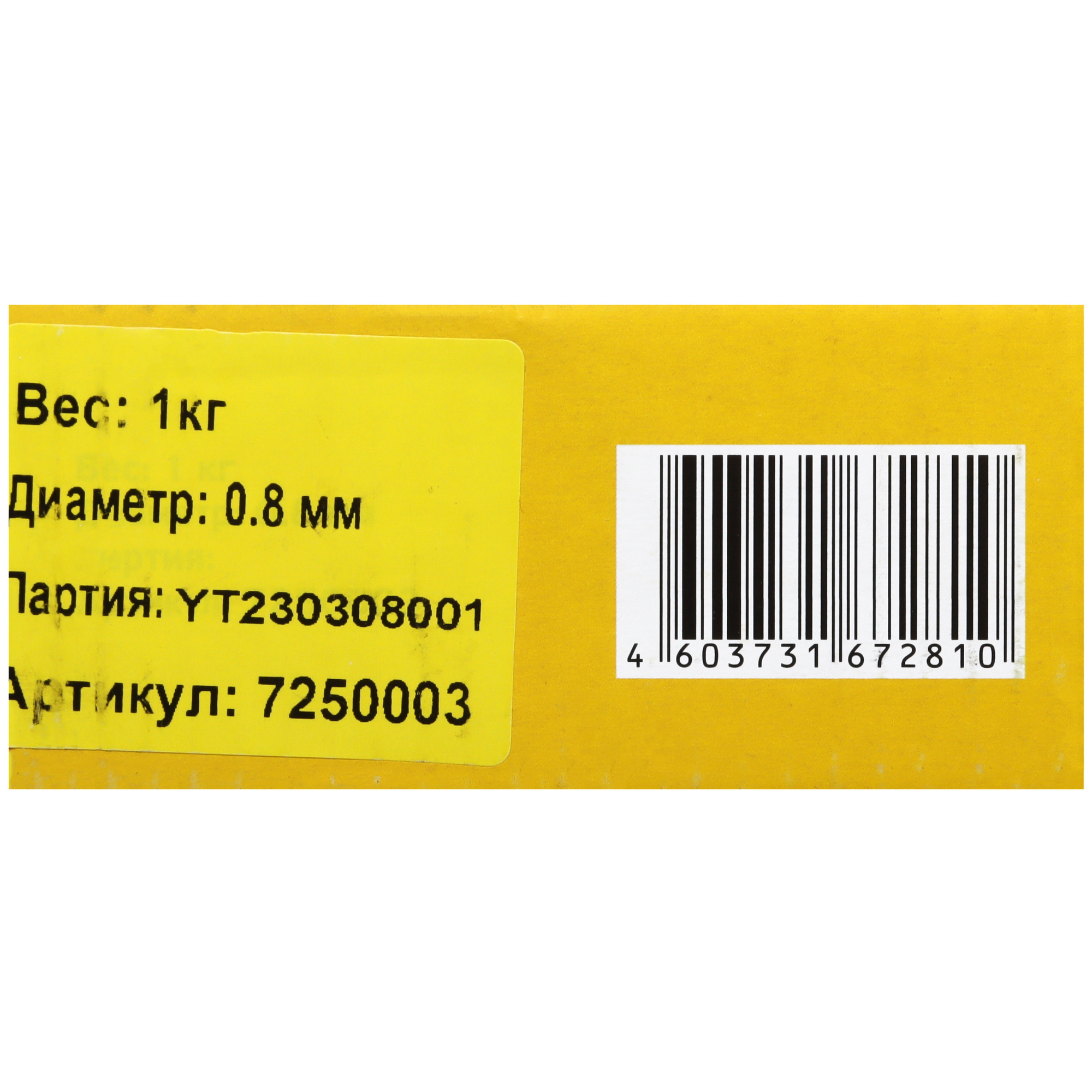 Сварочная проволока Кедр MIG E71T GS 5331138 STDN-0077412 - Вид №1