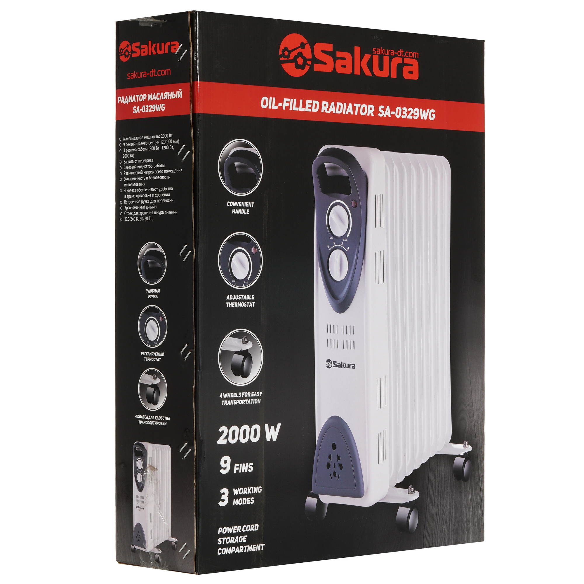 5348953 Масляный обогреватель Sakura SA-0329WG белый STDN-0025757 - Вид №7