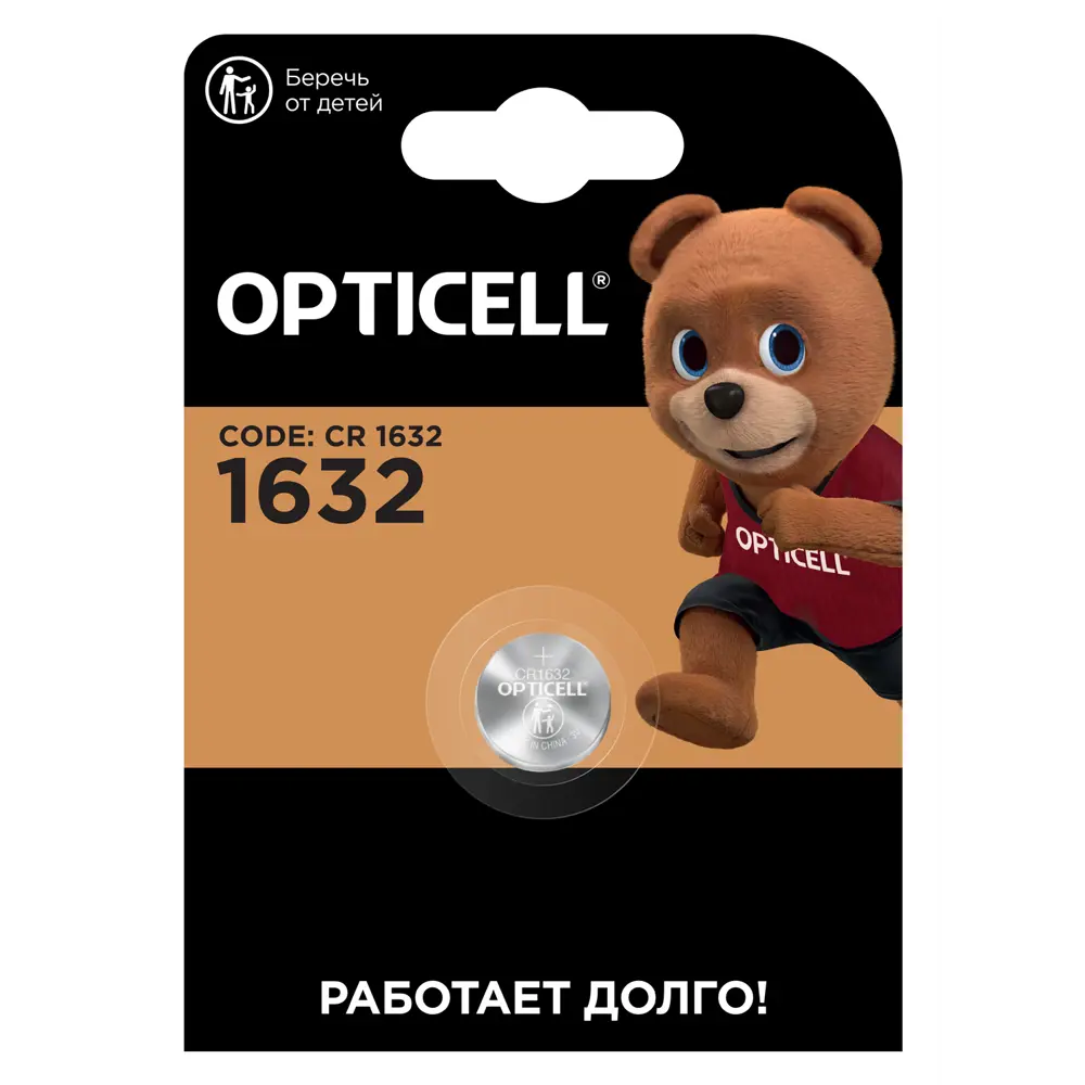 Литиевая батарейка Opticell CR1632 для электронных устройств 89393245 STLM-1539067