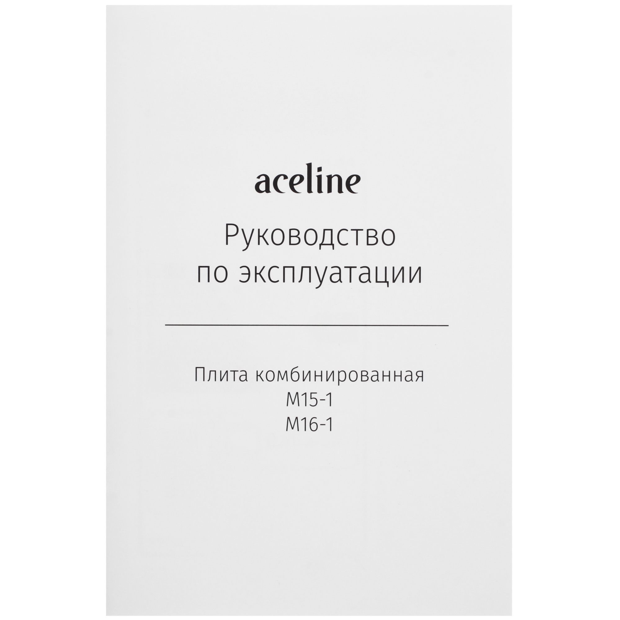 9119687 Комбинированная плита Aceline M16-1 белый STDN-0150045 - Вид №12