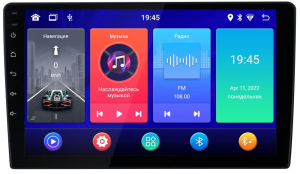 9909569 Автопроигрыватель Incar ANB-7710 TRAVEL