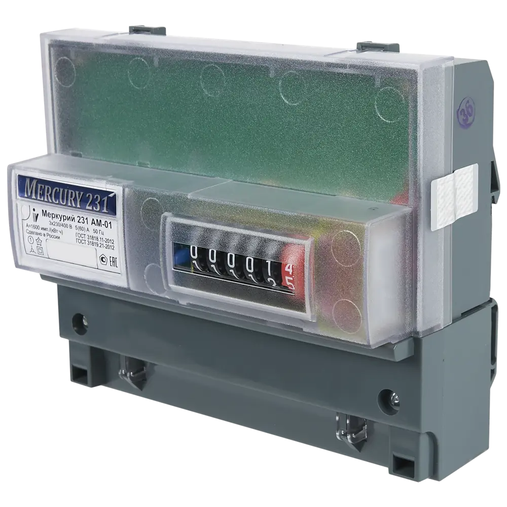 Трёхфазный счетчик электроэнергии Меркурий 231 АМ-01 82171274 STLM-0021058 - Вид №1