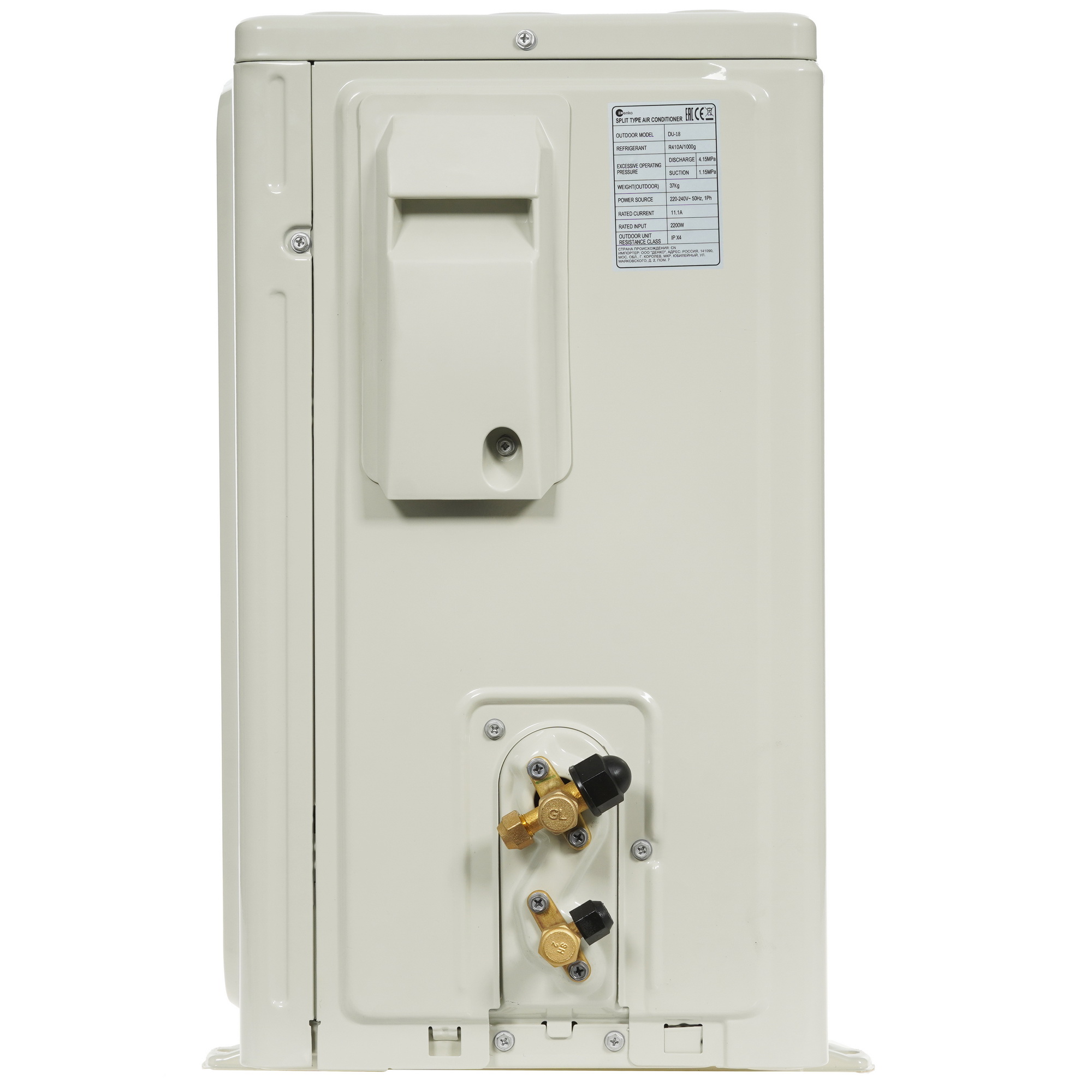 9000371 Кондиционер настенный сплит-система Denko DU-18 белый STDN-0091999 - Вид №6
