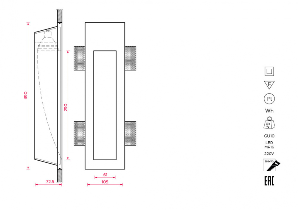 SN 015 Встраиваемый стеновой гипсовый светильник Stellanova SUBRA  - Вид №3