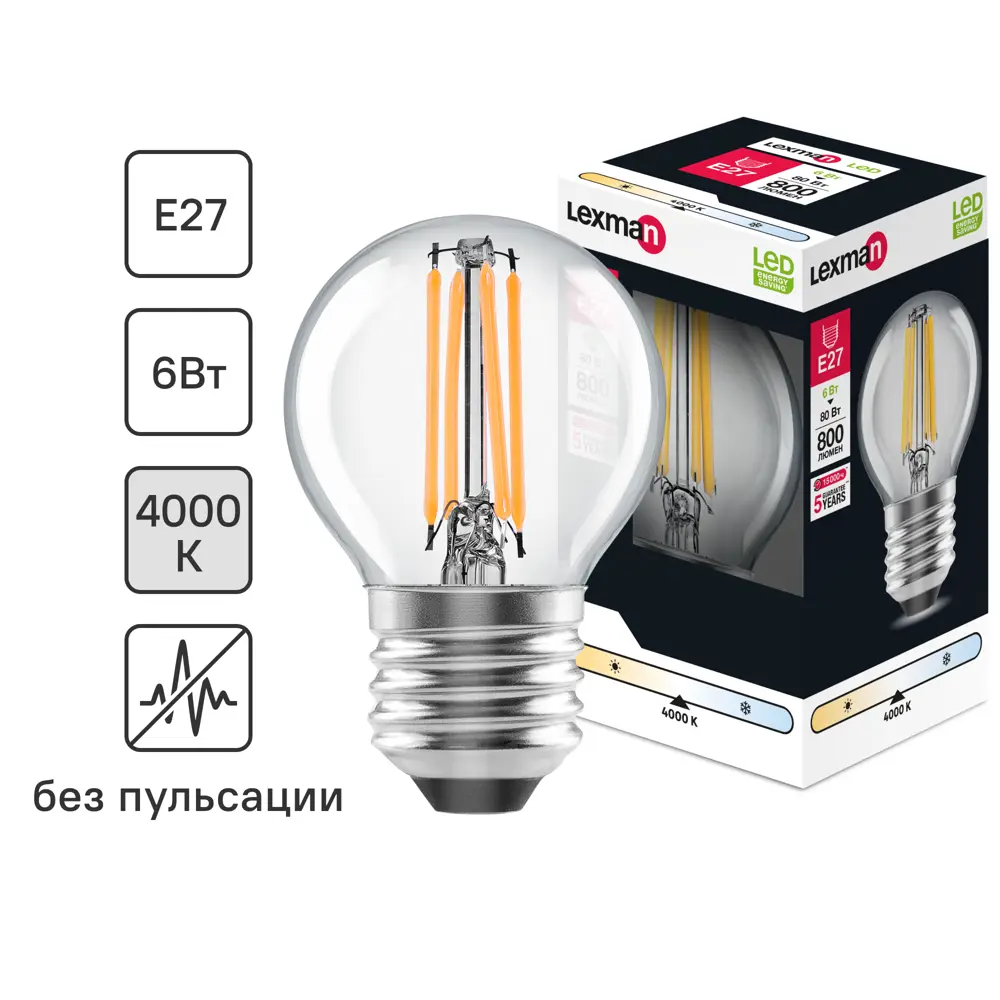 LEXMAN LED лампа E27 прозрачный шар с нейтральным белым светом 82991664 STLM-1510353