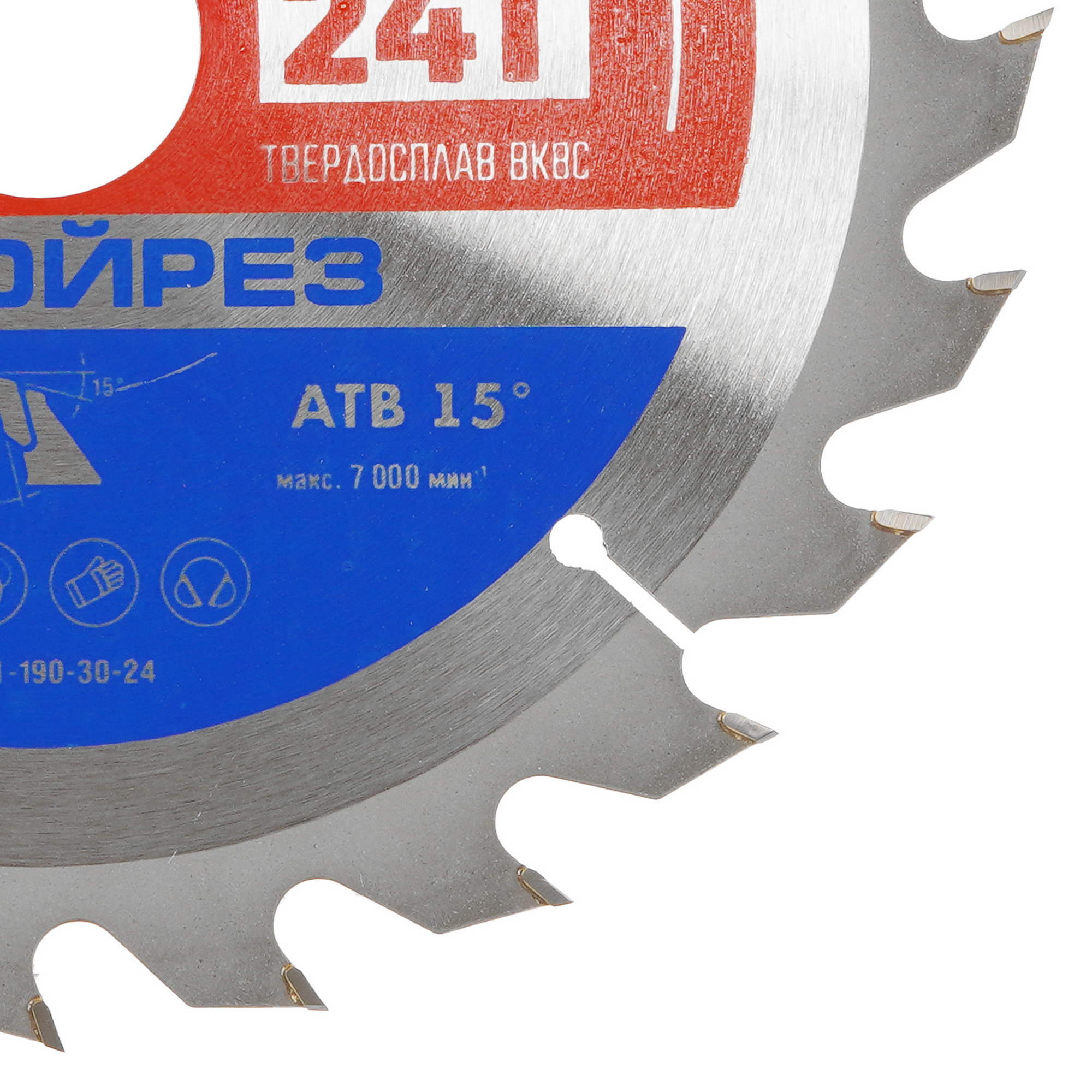 Диск пильный Зубр 36931-190-30-24 9107496 STDN-0135772 - Вид №1