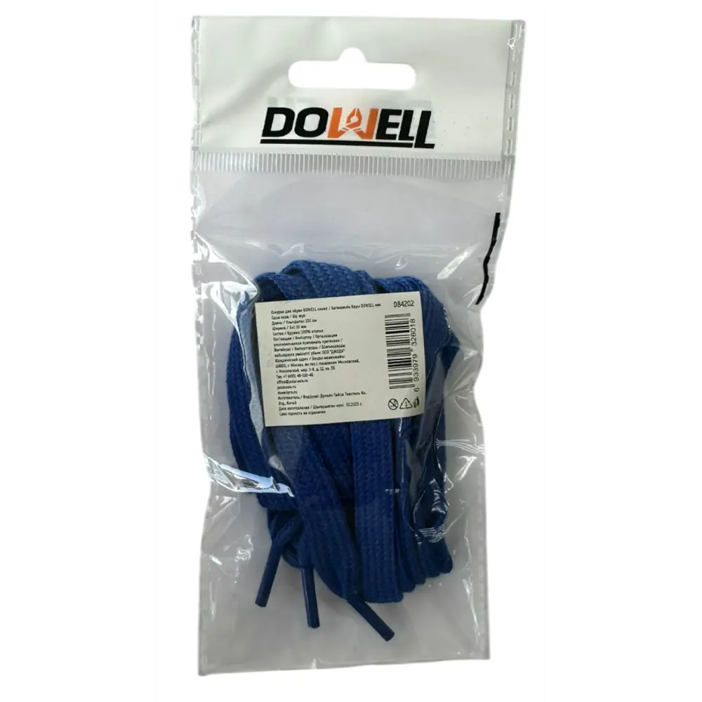 Шнурки Dowell D84202 цвет синий 130 см STLM-2033874 - Вид №2
