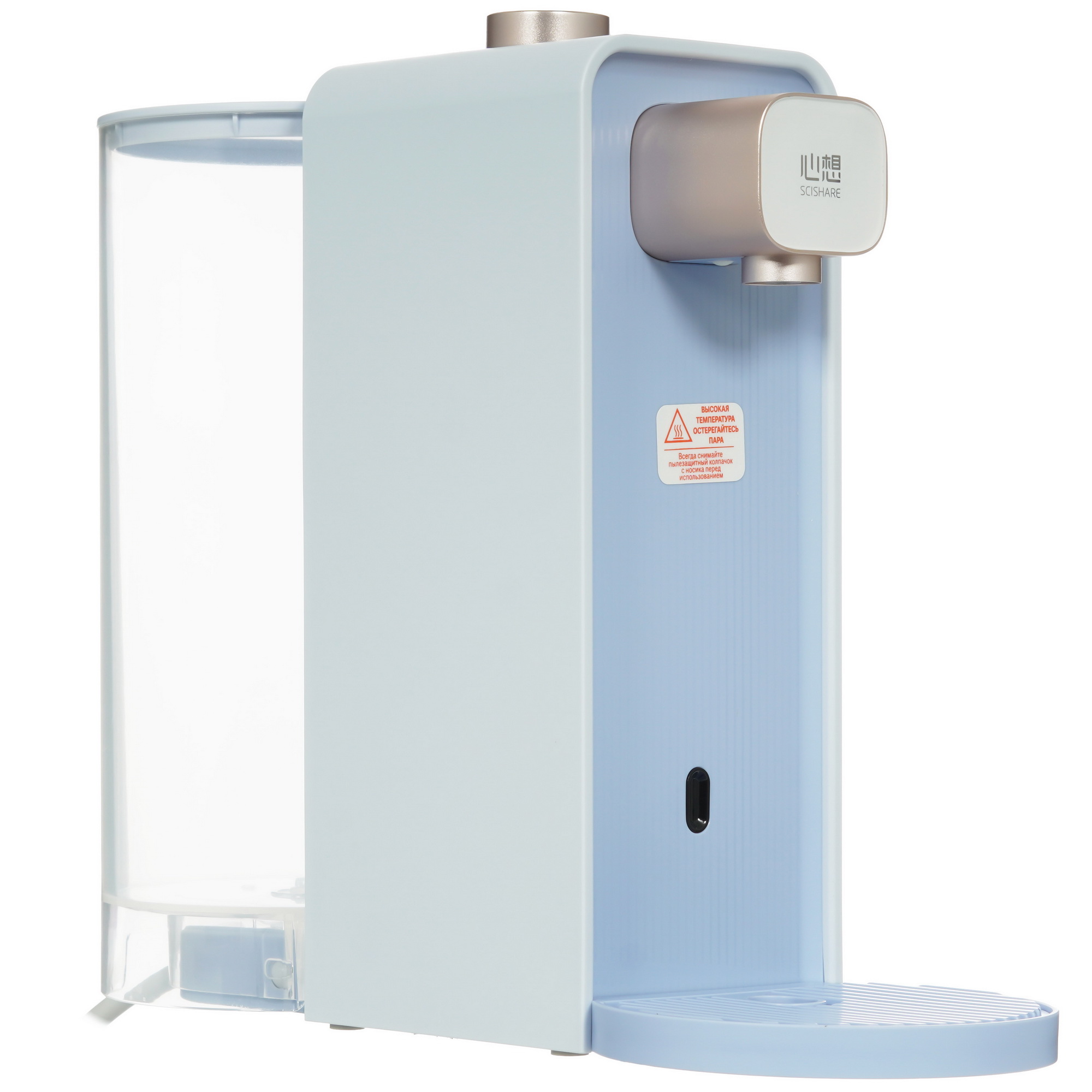 5408404 Диспенсер SCISHARE instant hot water dispenser S2306 голубой STDN-0011654