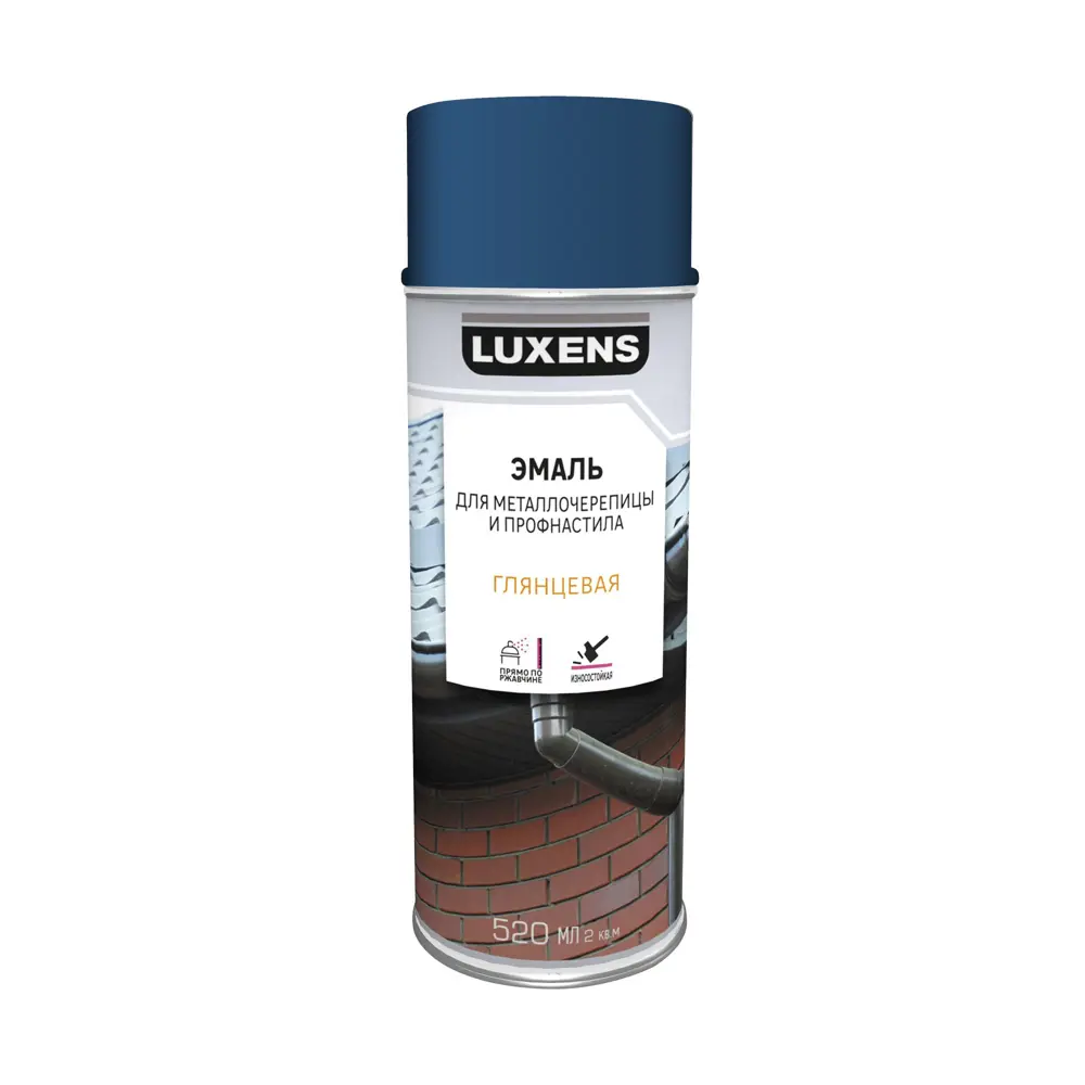 Аэрозольная эмаль Luxens для металлочерепицы и водостоков - глянцевый синий 83237364 STLM-0039722 - Вид №1