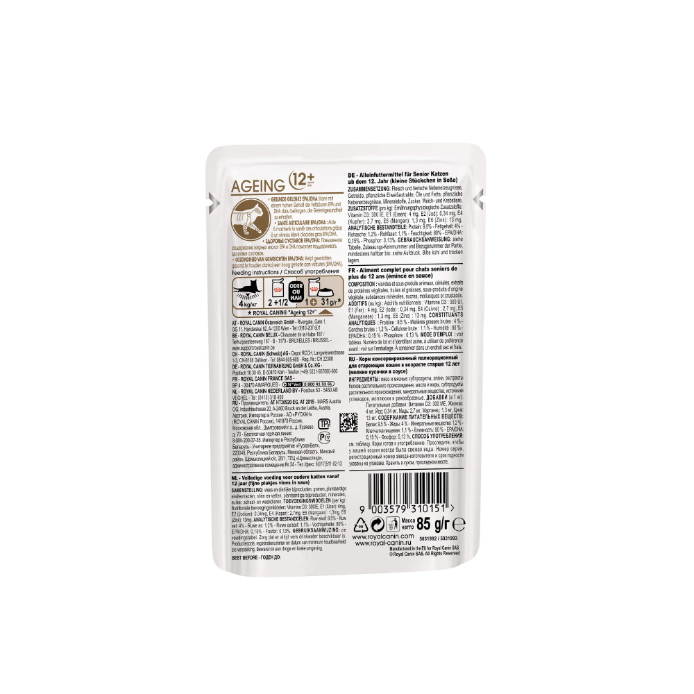 ПР0016146 Корм для кошек Ageing+12 старше 12 лет конс. 85г ROYAL CANIN  - Вид №2