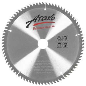 Диск пильный АТАКА 8077880 5489526