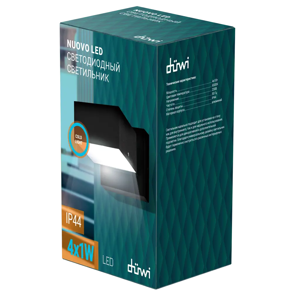 Светильник настенный уличный Duwi Nuovo LED-24 6 Вт IP44 STLM-2068776 - Вид №2
