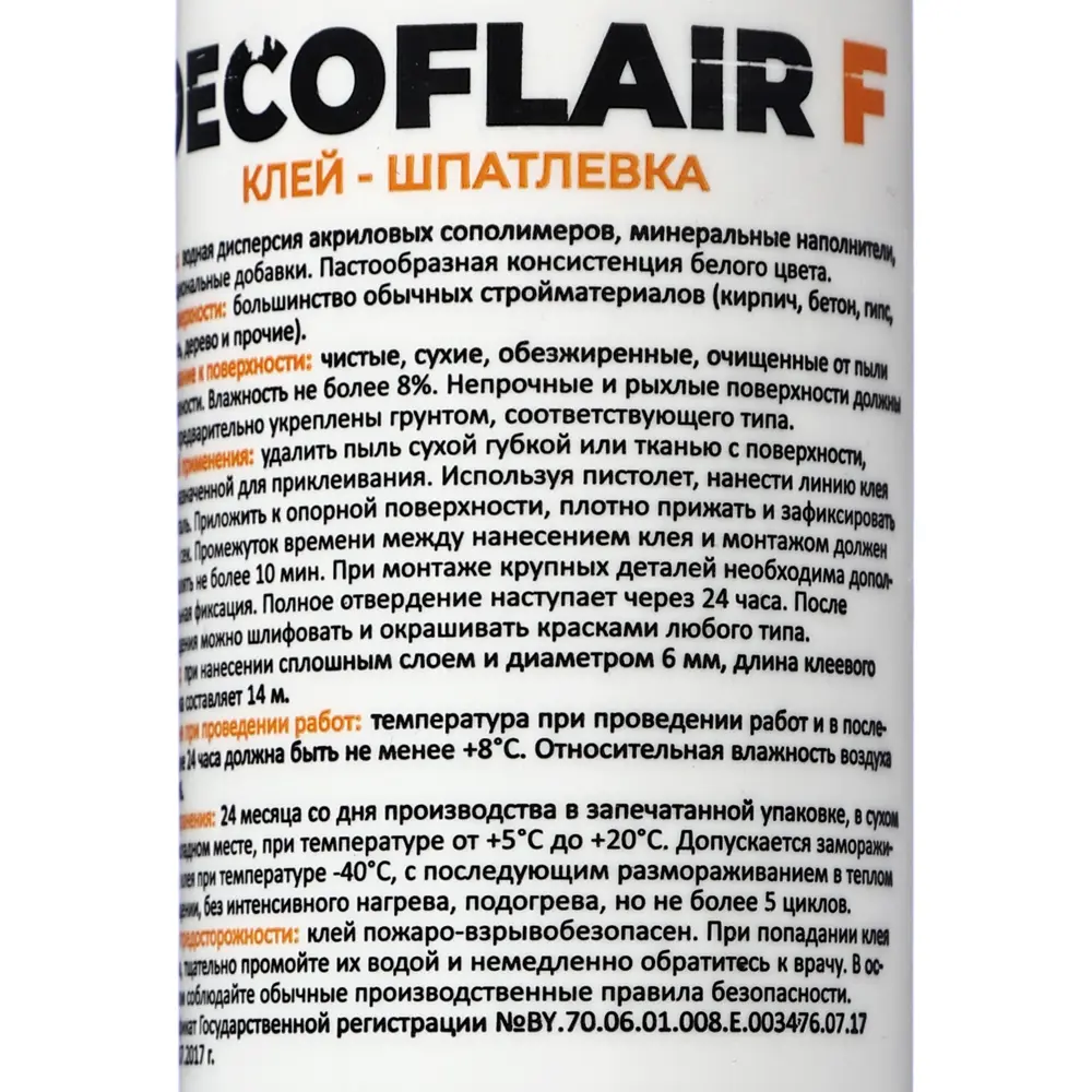 Клей-шпатлевка Decoflair для напольных плинтусов и декоративных элементов из полистирола 500 г 89418233 STLM-2154950 Santreyd  - Вид №3