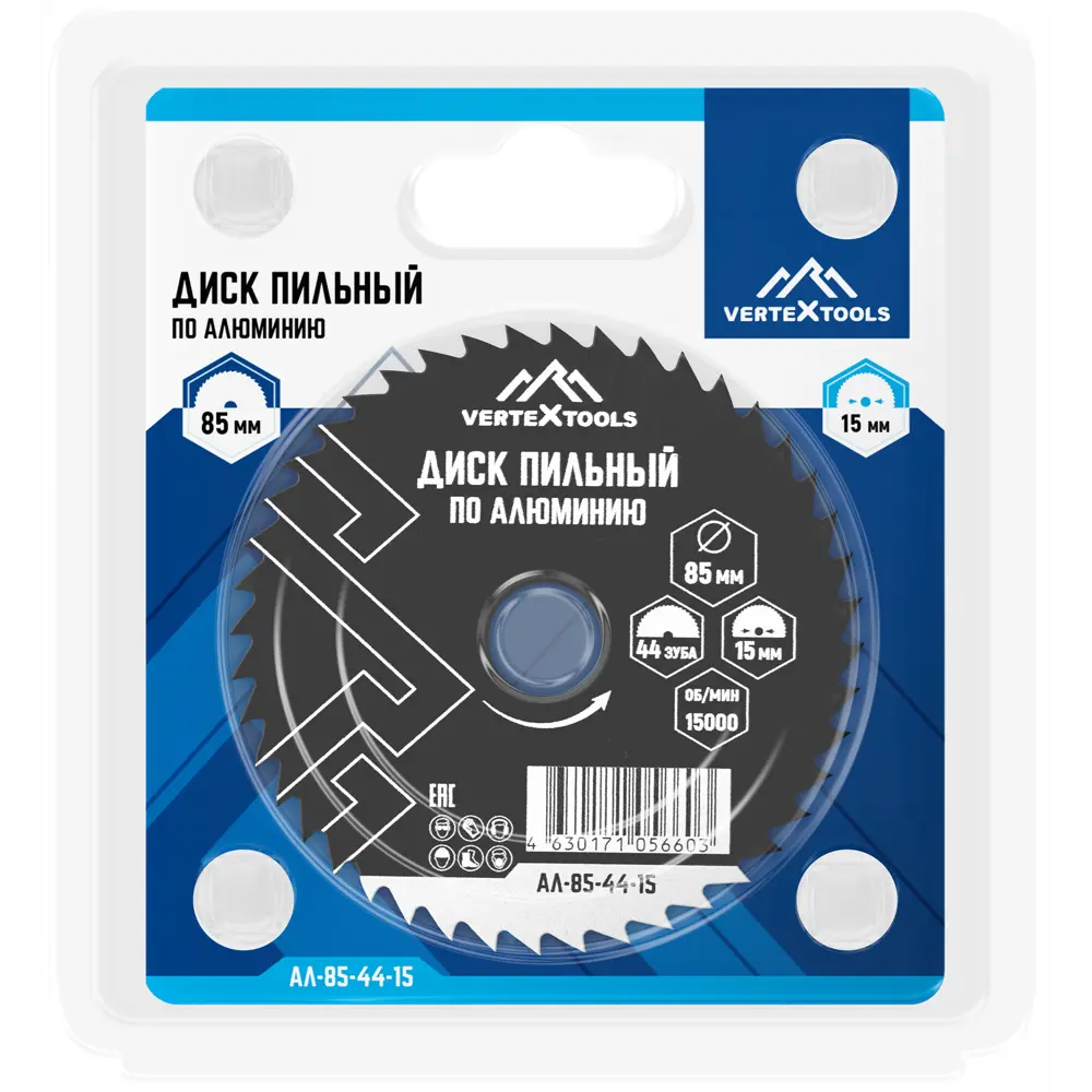 Пильный диск Vertextools для алюминия 85 мм с 44 зубьями 89434406 STLM-1583856 - Вид №3