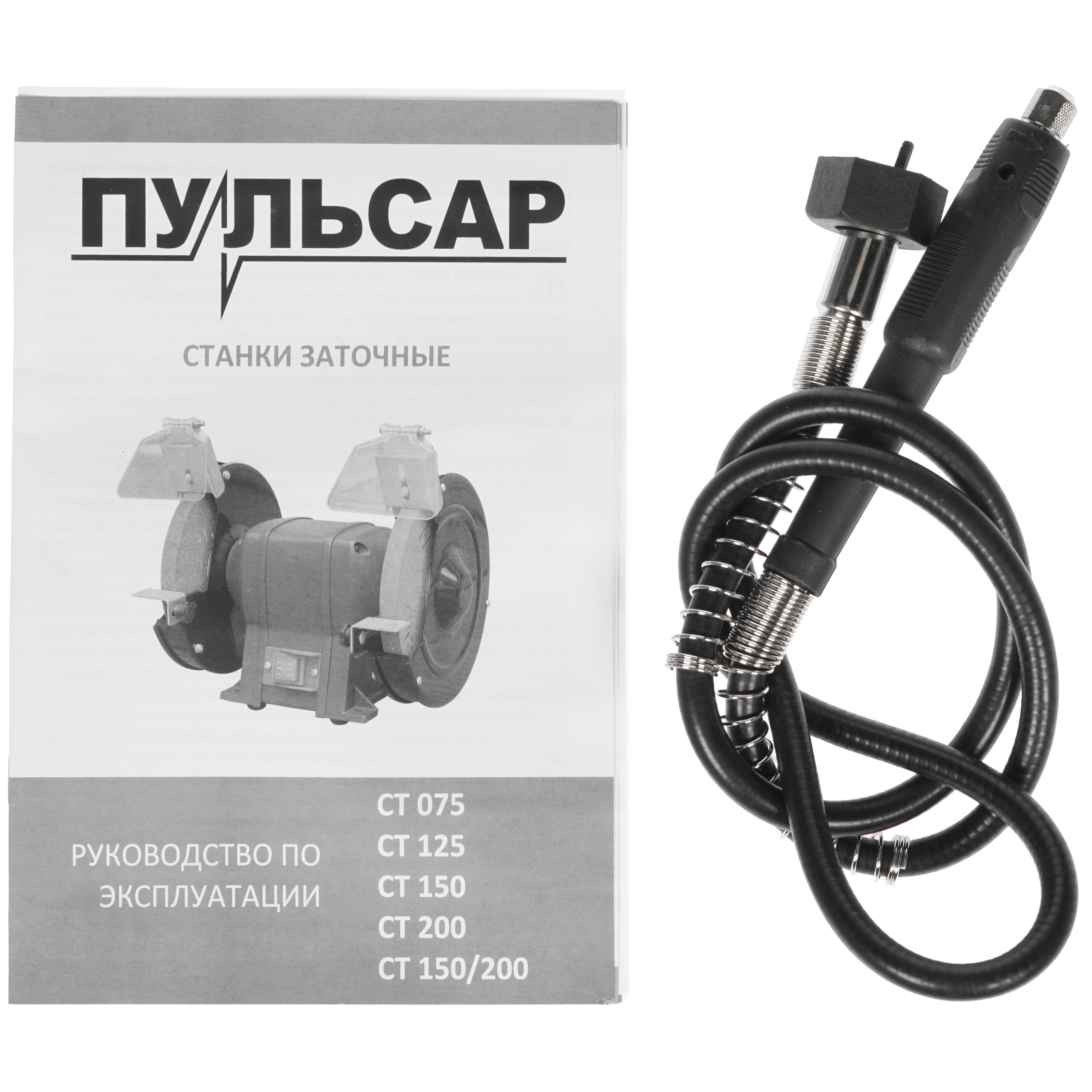 Точильный станок ПУЛЬСАР СТ 075 8158446 STDN-0056562 - Вид №7