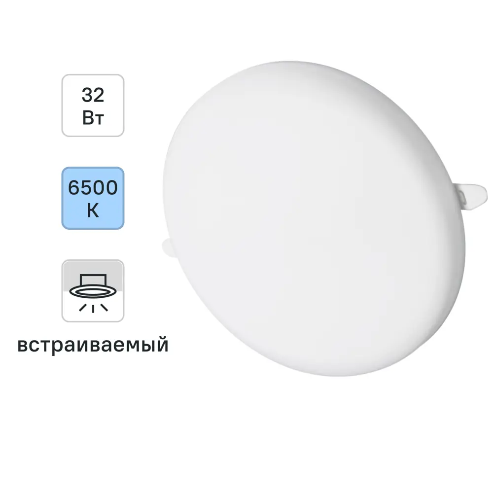 Светильник точечный светодиодный встраиваемый Apeyron под отверстие 5.5-10.5 мм 18 м² холодный белый свет цвет белый STLM-2185908