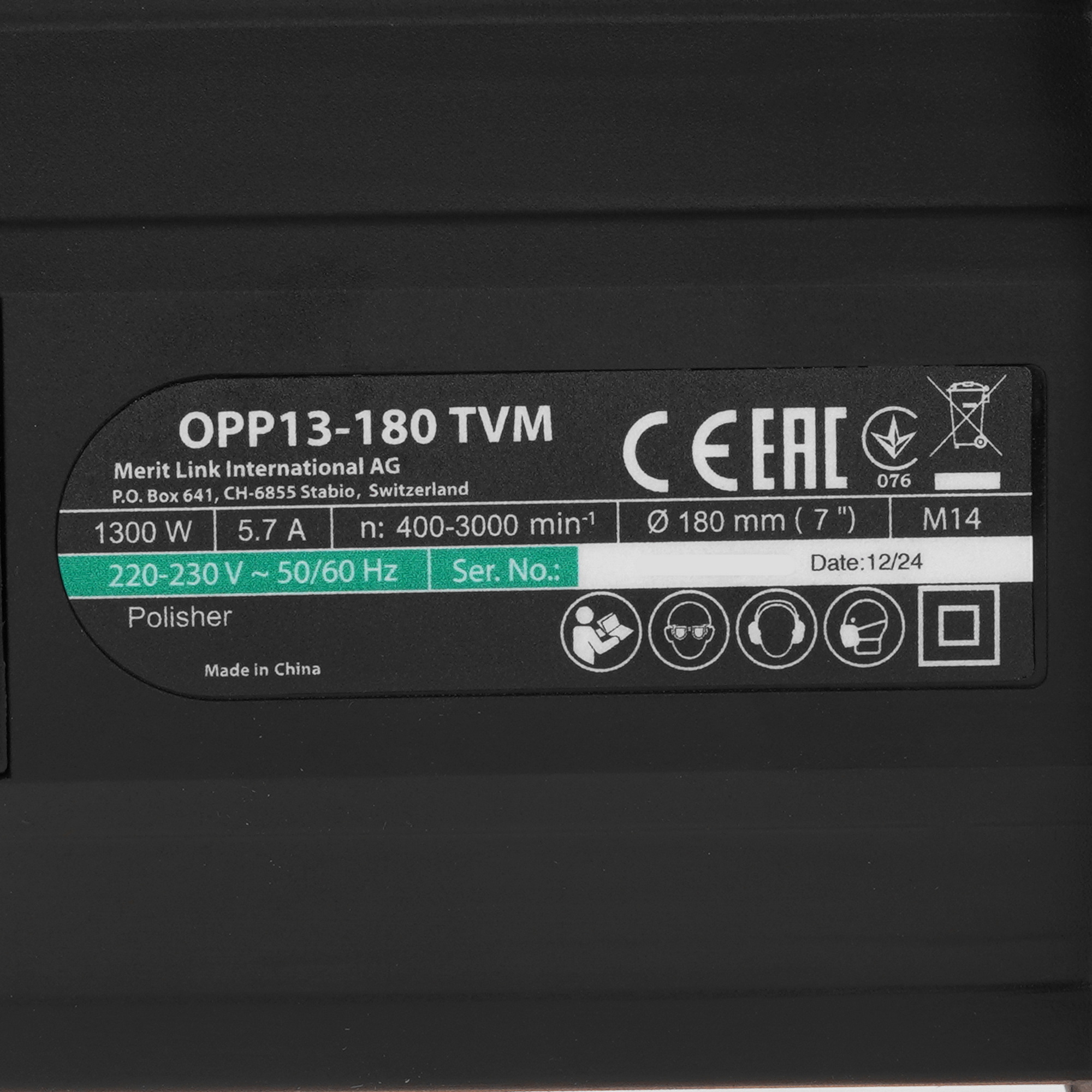 Полировальная машина DWT OPP13-180 TVM 9297962 STDN-0000307 - Вид №4