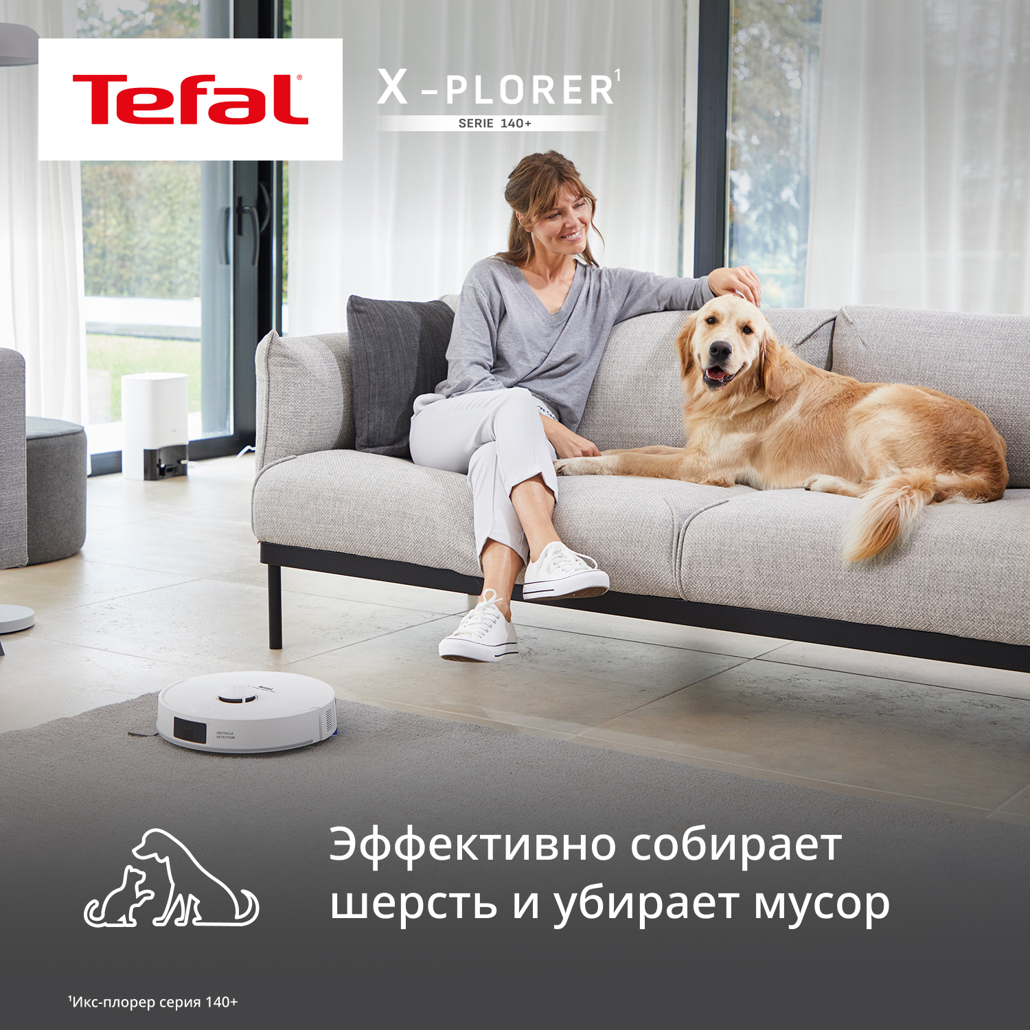 9225022 Робот-пылесос Tefal RG9197WH белый STDN-0008900 - Вид №5