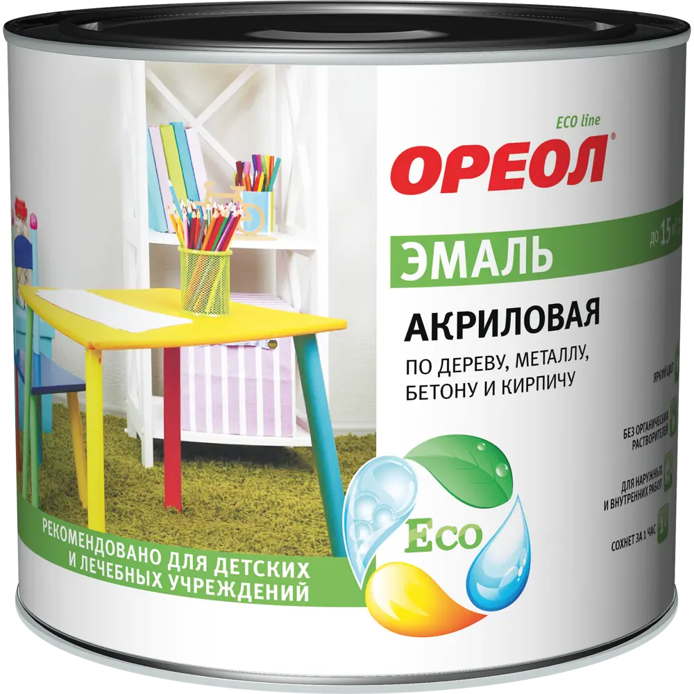 Эмаль акриловая Ореол глянцевая цвет серый 1.9 кг STLM-2154676 - Вид №1