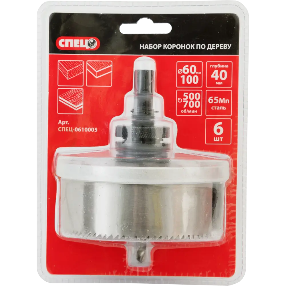 Набор коронок по дереву Спец 60-100 мм, 6 шт STLM-2102151 - Вид №2