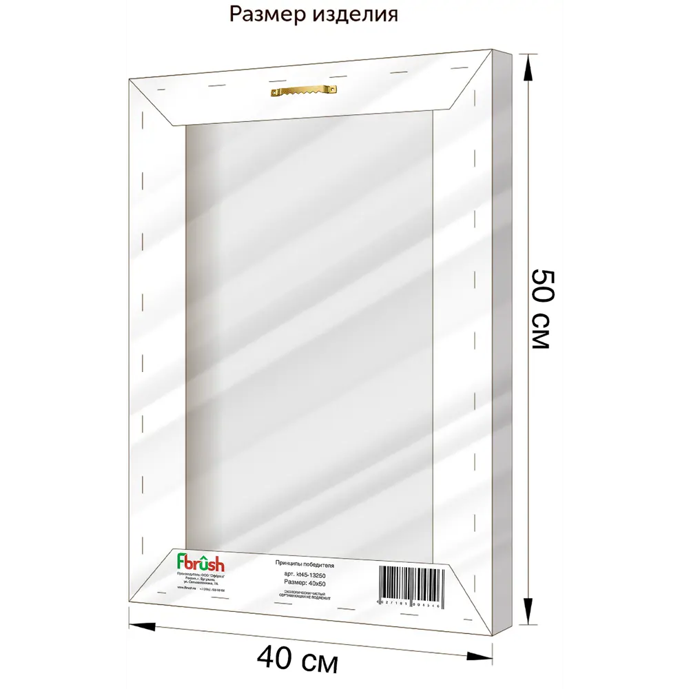 Картина на холсте "Жираф сафари" 40x50 см FBRUSH STLM-2058505 - Вид №3