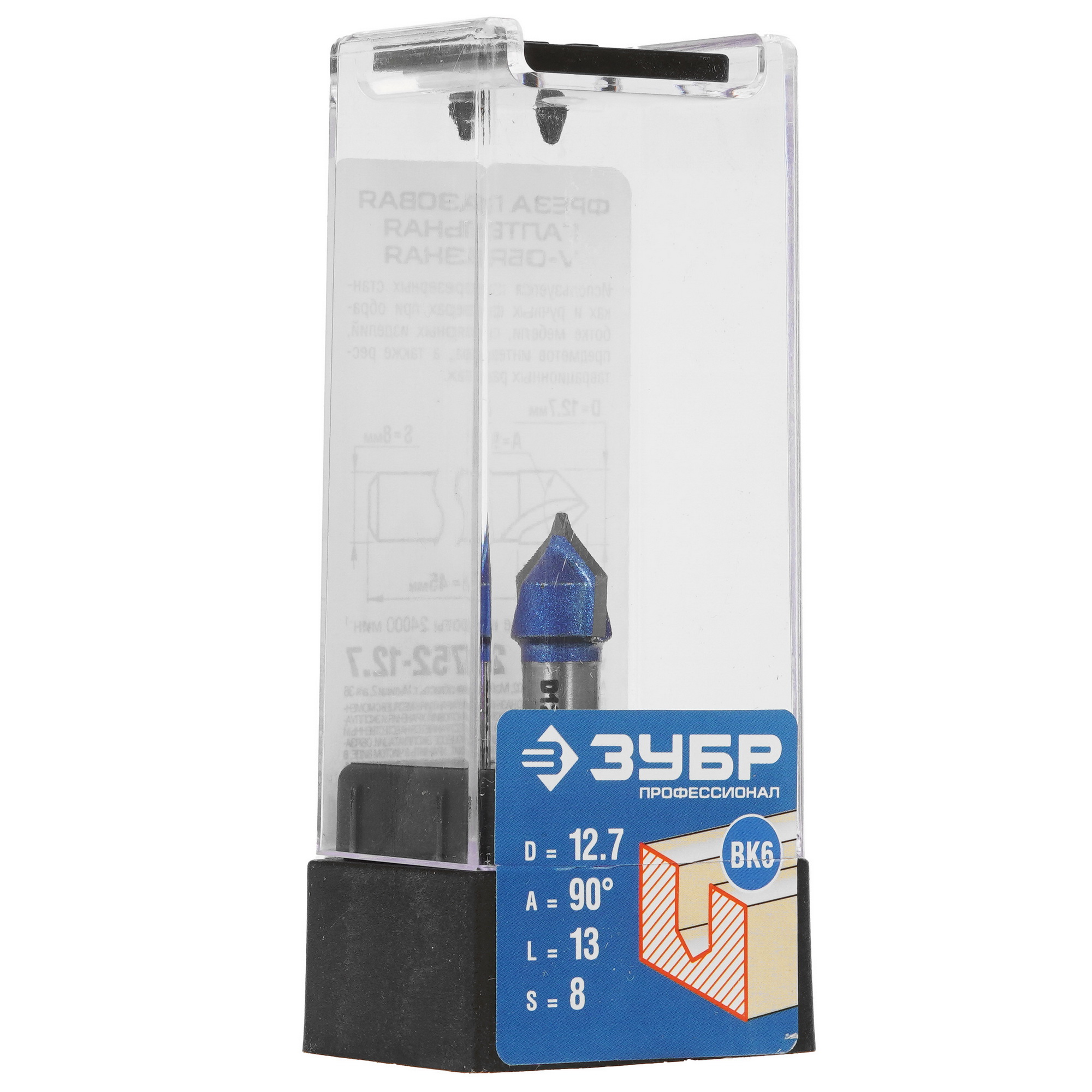 Фреза ЗУБР 28752-12.7 5306871 STDN-0018182 - Вид №4