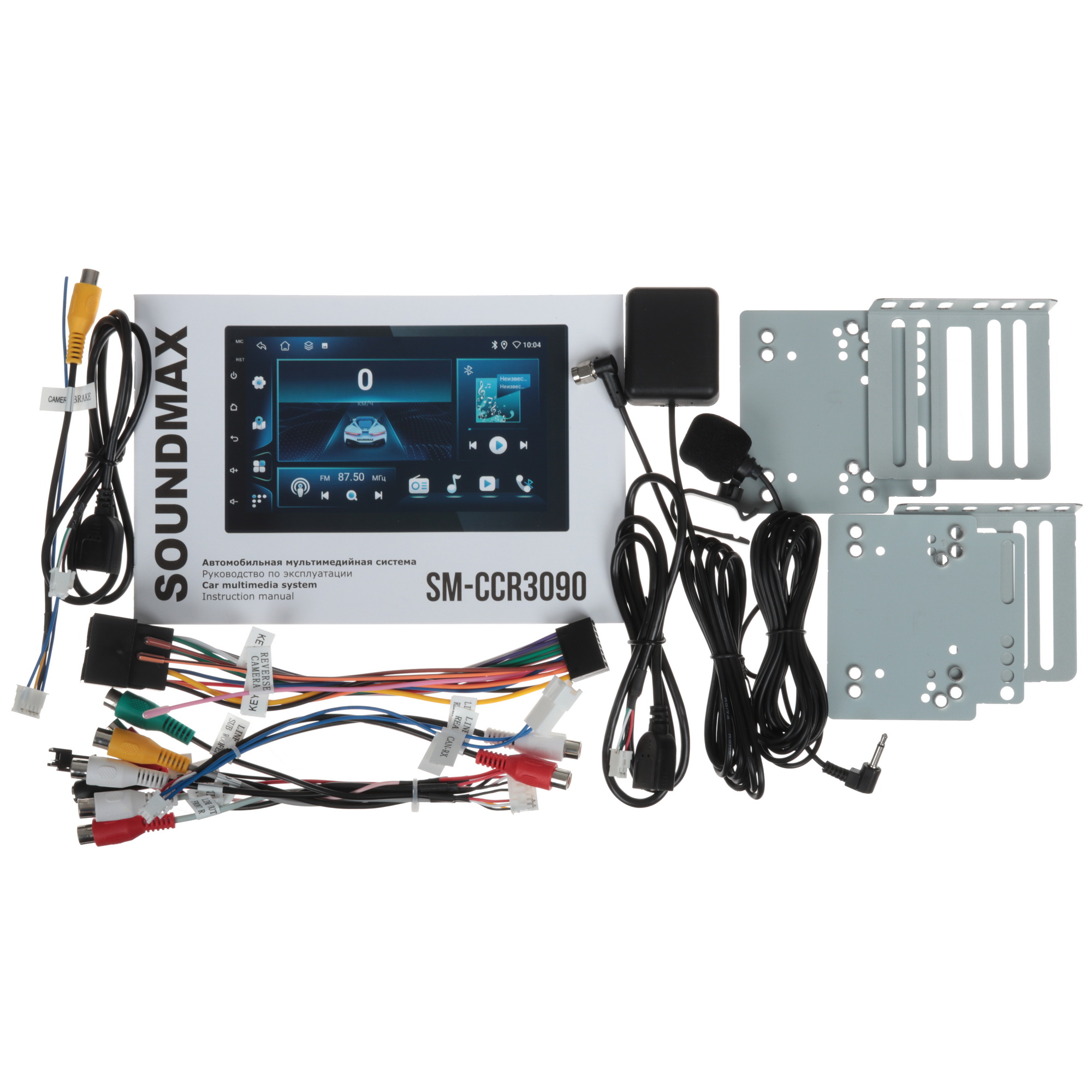 5487301 Автопроигрыватель Soundmax SM-CCR3090 STDN-0026678 - Вид №6