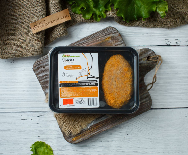 2333 Зразы мясные с сыром Вкусляндия  - Вид №3