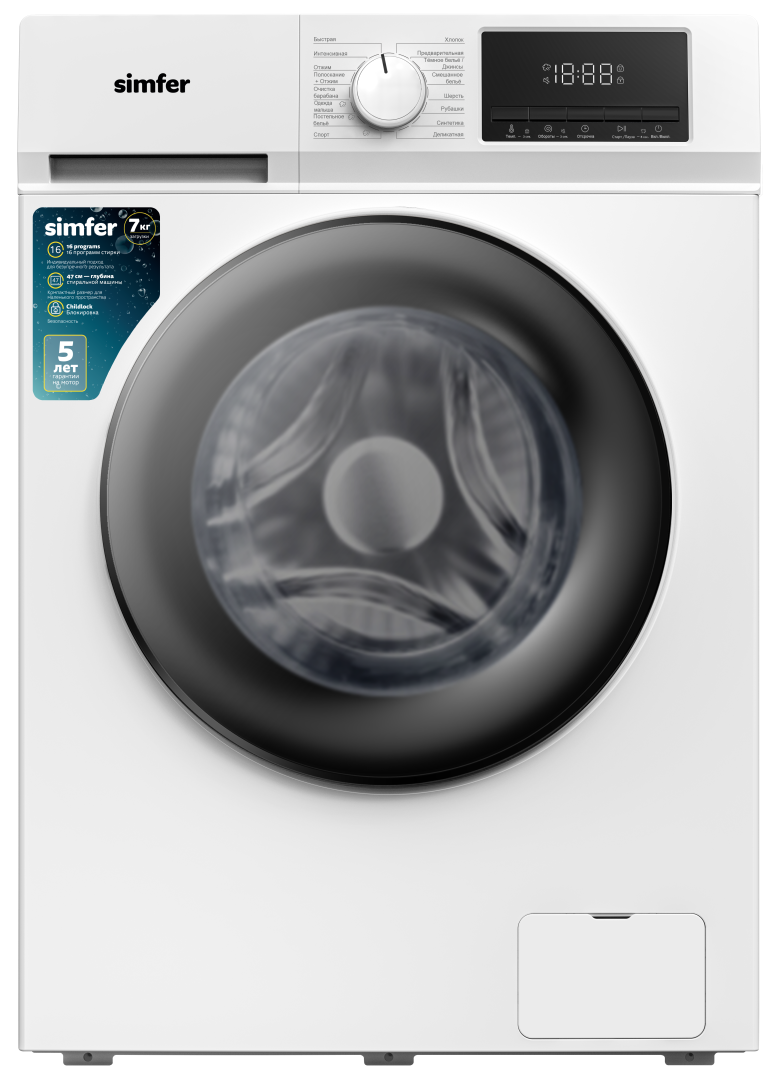 9128006 Стиральная машина Simfer WWC703 белый STDN-0017220 - Вид №1