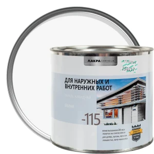 Эмаль ПФ-115 Лакра DIY глянцевый цвет белый 2.2 кг
