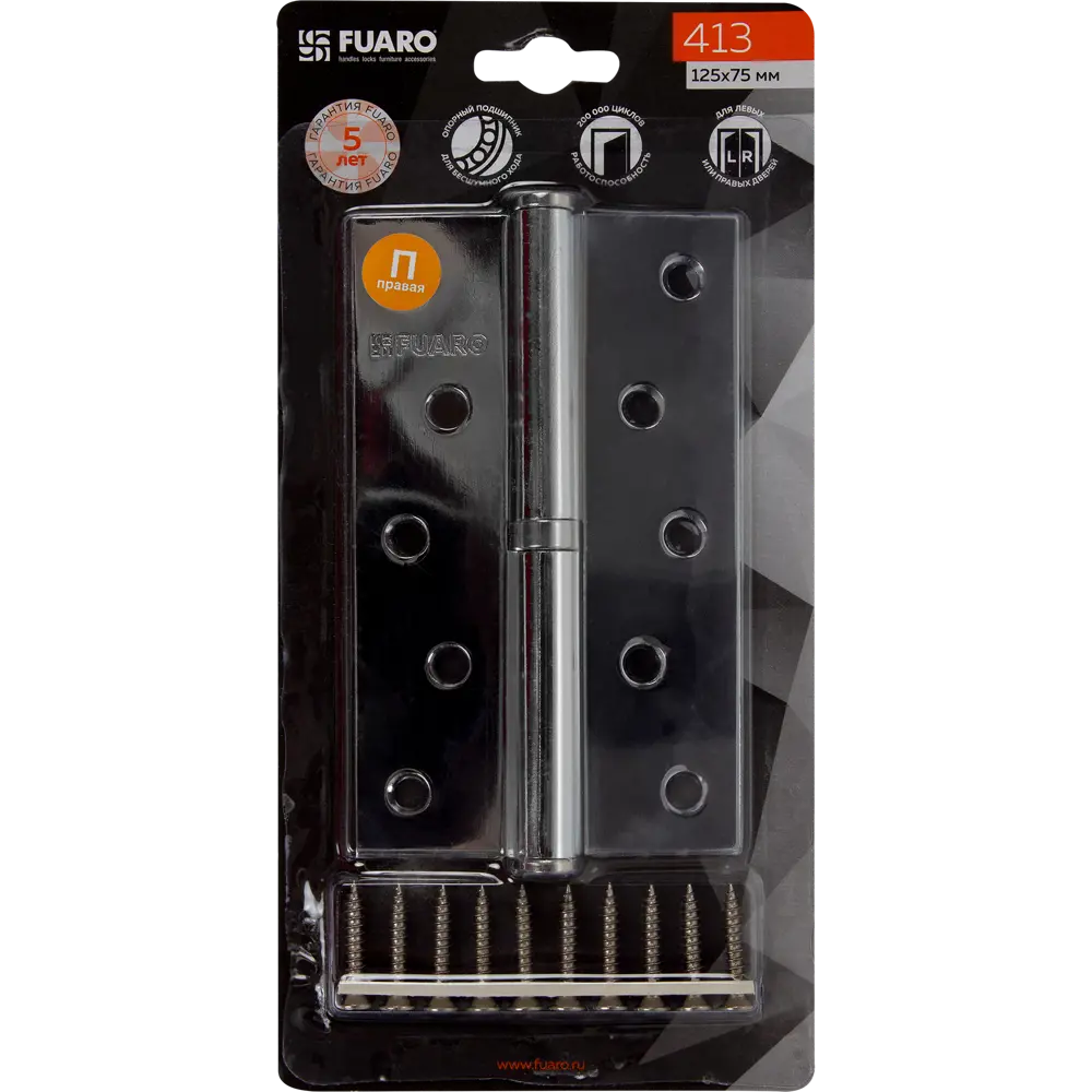 82105922 Петля съёмная правая S125413R-CP/BL хром, 125x75 мм, сталь, цвет хром STLM-0019038 FUARO  - Вид №4